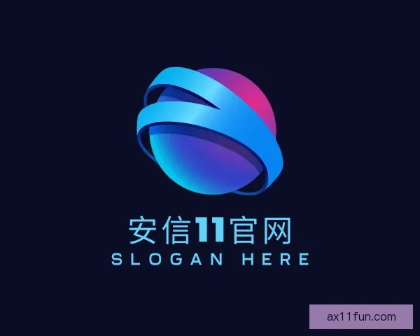 发现安信11官网